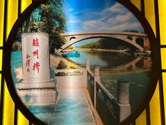 -驴百味(赵县店)