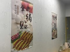 -长白街手工水饺(秣陵路店)