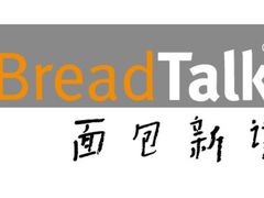 -BreadTalk面包新语·烘焙蛋糕(中华广场店)