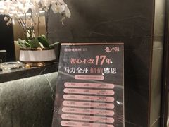 -浩运·海鲜青岛菜·海胆水饺(石老人店)