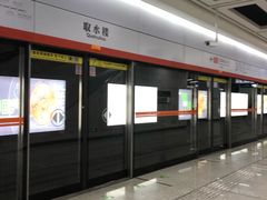 -取水楼(地铁站)