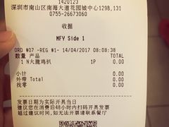 -麦当劳(花园城中心店)