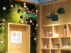 -嘉和一品粥(方庄店)