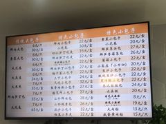 -白玉兰食品(中山公园龙之梦店)