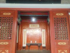 -库车王府