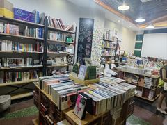 -福荫书店