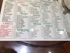 菜单-仁信老铺(嘉信店)