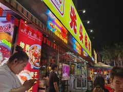 -云晓光头烧烤吧(川沙绿地店)