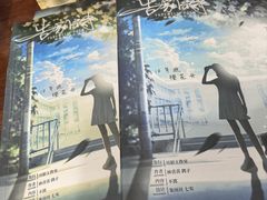 -剧狐剧本杀·月球探案馆(人民广场1号店)