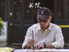 -白鹿洞书院