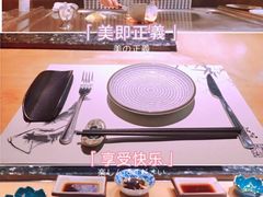 -松临·铁板烧&Omakase(神农店)
