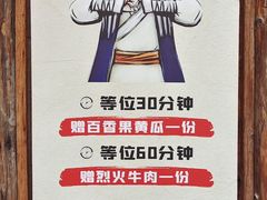 -今邕烧烤(西大店)