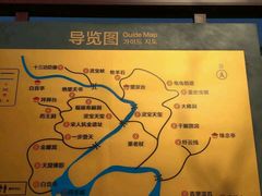 -灵宝峡旅游区