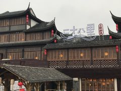 -二十八里太湖船菜(吉祥路店)