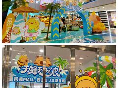 -凯德MALL(西直门店)