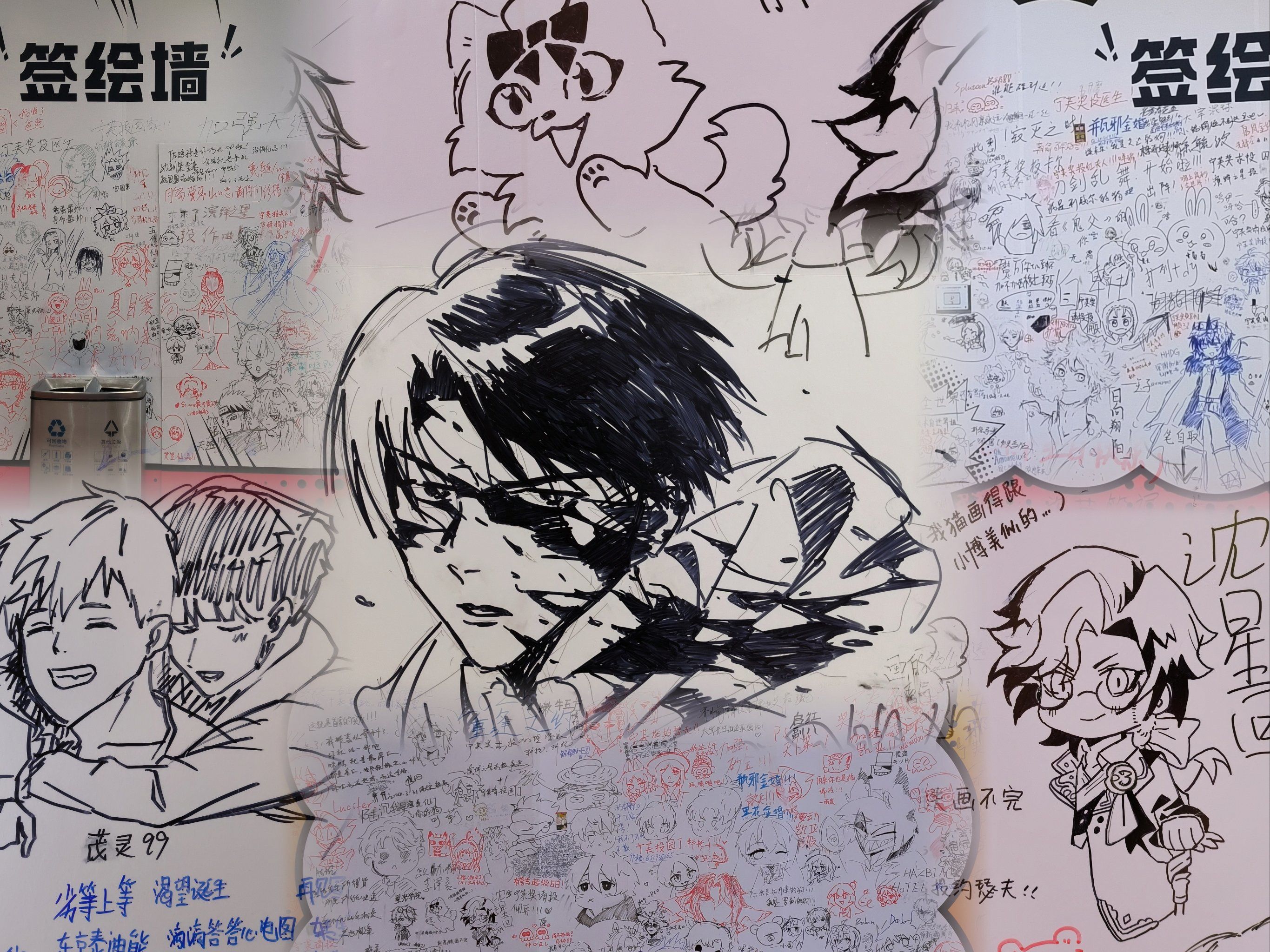 仔细看了下签名墙,被孩子们的热爱打动了!真的好棒!