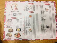 菜单-赤稻·日式料理(禅城店)