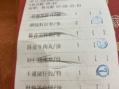 -顺悦酒家(嘉信城市广场店)