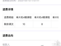 -乐博乐博少儿编程·机器人编程·信息学竞赛(杨浦五角场校区)