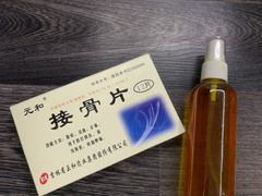 -大韩庄韩氏祖传正骨