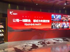 -K+PARTY连锁KTV(盈锋广场店)