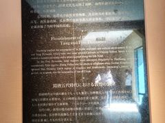 -敦煌市博物馆