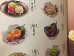 菜单-伊豆野菜村(大族广场店)