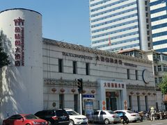 -大眼锅贴水饺(河东店)