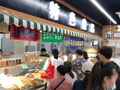 等位区-奶酪魏(牛街总店)