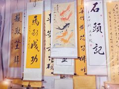 -荣国府