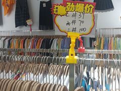 -七浦路服装批发市场