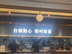 -添好运(武商MALL店)