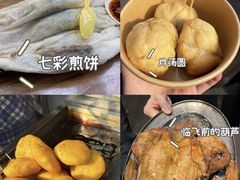 -马文章胖子甑糕(洒金桥店)