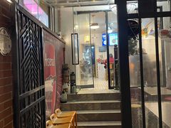 -大禹家·海鲜面馆(新闸路店)