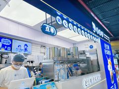 -煲珠公·老红糖珍珠奶茶(长宁龙之梦店)