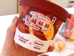 -好利来(五一广场店)