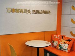 -Eckl’s爱氏热狗(猫街店)