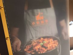 菜单-小街猪手(团结湖店)