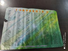 -旧款宁波饭店(华敏世纪广场店)