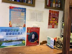 -胡记真不同饭店(临河街店)