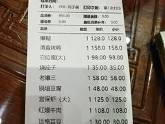 -清真吐鲁番餐厅(牛街店)