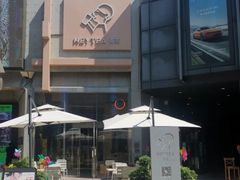 -喜茶(北京五棵松华熙店)