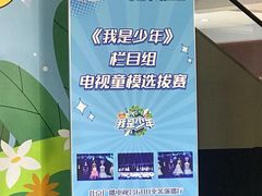 -远洋未来广场(育慧北路店)