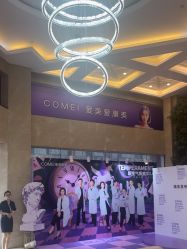-南京康美美容医院·旗舰店