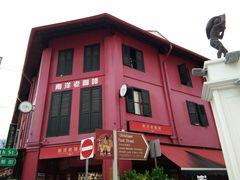 -南洋老咖啡(牛车水店)