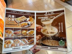 -吾妻拉面•和风食堂(群光广场店)