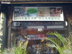 -窗边的小豆豆
