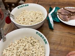 -老刘家永盛斋·传统泡馍(东关南街店)