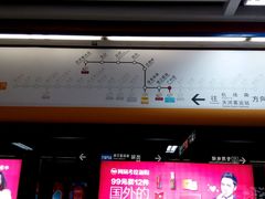 -广州塔(地铁站)