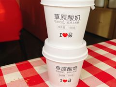 -西贝(东方路店)
